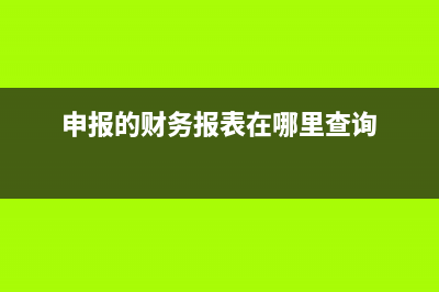 向个体工商户付款需要代扣代缴吗？(向个体工商户付款可以转给个体法人吗)