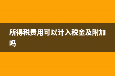 企业股东变更流程会是怎样的？(企业股东变更流程及费用)