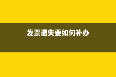 用网上银行跨行转账时把银行填错了该怎么办？(网上银行跨行转账手续费)