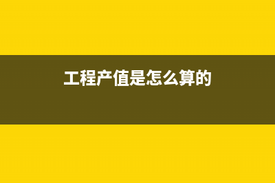 三险一金的专项扣除标准是？(三险一金的专项扣除标准)