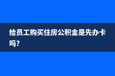 出租车票可以做抵扣进项税额吗？(出租车票做什么科目)