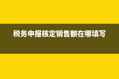 个别计价法和先进先出的区别是？(个别计价法和先进先出法的相同点)