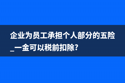 商誉减值每年都要计提吗？(商誉减值每年都要调整吗)
