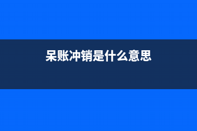 设立分公司需要去提供什么文件？(在其他地区设立分公司需要)