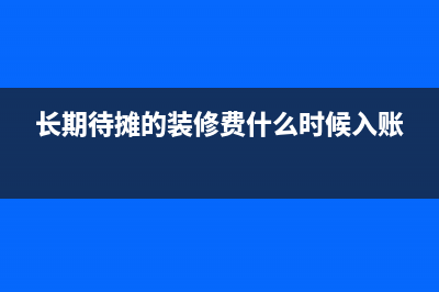 加了油的电子发票能做抵扣吗？(加油的电子发票在哪里找)
