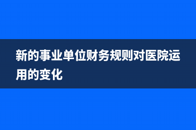 公司不同性质的汇兑损益该怎么处理？(公司性质不一样的重名可以吗)
