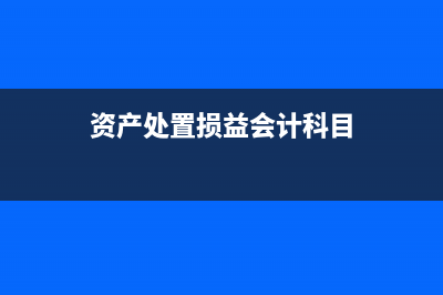 现金流量表的本年累计数是如何填写？(现金流量表的本期数是本月数还是本年数)
