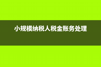 不认证的发票可以先入账的吗？(不认证的发票可以作废吗)