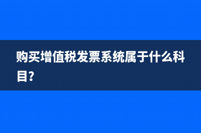 合营企业和联营企业的区别在于什么？(合营企业和联营企业是重大影响吗)