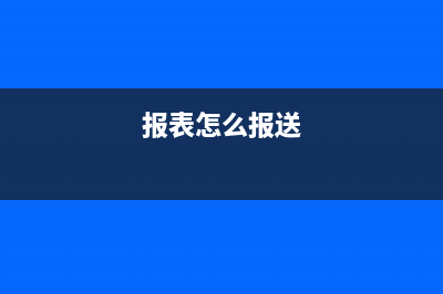 固定资产投资子公司是否涉税呢？(固定资产投资子公司)