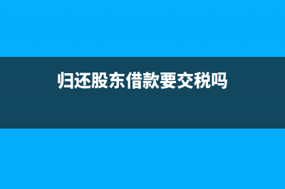 企业账户在银行提取的现金流程是？(企业账户在银行买黄金可以开发票吗)