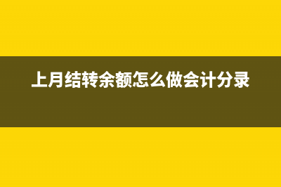 小规模企业没有发票如何做账？(小规模企业没有进项票能开发票吗)