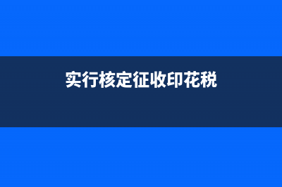 年末待处理财产损益有余额应怎么办？(待处理财产损益期末余额在哪方)