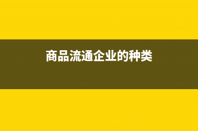 微信、支付宝等支付方式是否可以在税前扣除？(微信支付宝等改观了人们的生活方式修改病句)