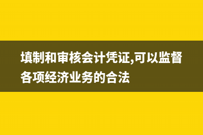 开具免税的发票,＂税率＂栏该如何填开？