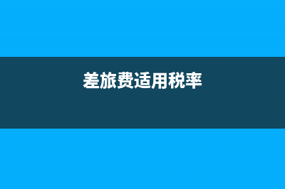 增值税附表一填写后需要填附表三吗？(增值税附表一填写)