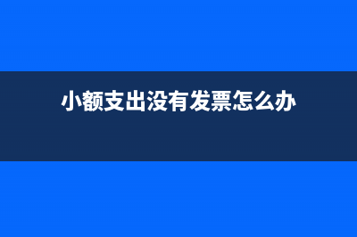 混合销售行为的计税原则是？(混合销售行为的例子)
