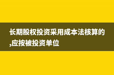 公司注销后持股子公司怎么办？(公司注销持股1%的股东需要他签字吗)