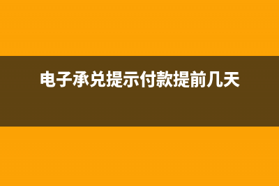 普票要盖发票的专用章吗？(普票要盖发票的章子吗)