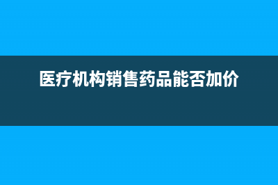 固定资产投资额该怎么填？(固定资产投资额在财务报表中怎么体现)