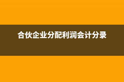 无形资产一般包括了哪些？(无形资产一般包括哪些权利)