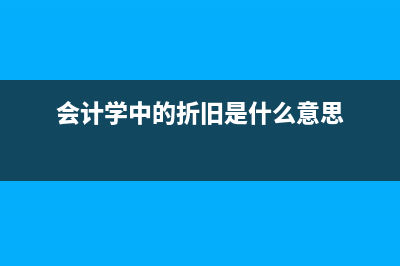 微信红包是否缴纳个税及税前扣除呢？(微信红包是否缴纳个税)