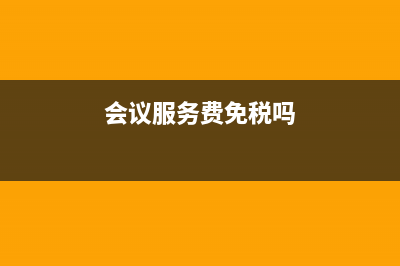 印花税申报该怎么操作？(印花税申报怎么填)