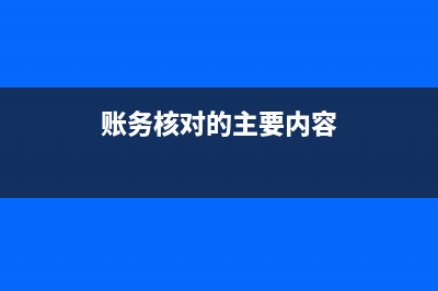 个税汇算申报是怎么做？(个税申报汇算清缴流程)