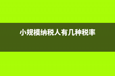 财务报告与财务报表是有何联系？(财务报告与财务思维)