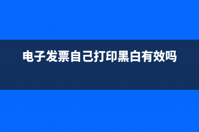 去国税局领发票必须是法人自己去领吗？(国税局领发票是哪些项目需要收取费用)