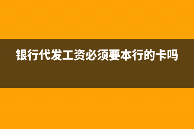 资产总额是指营业流水的吗？(资产总额是指营业收入和营业支出吗)