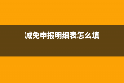 怎么申请企业或个人微店？(企业公司怎么申请)