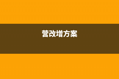 4s店开的维修发票时多少增值税？(4s店开的维修发票怎么开)