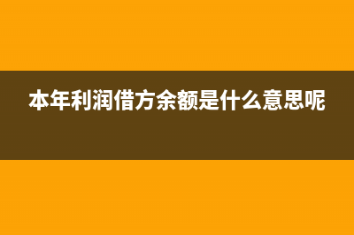 运输费抵扣的增值税算入成本吗？(运输费抵扣进项税怎么算)