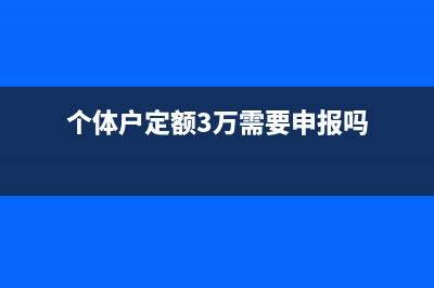 企业实缴资本到时间是必须交齐吗？(实缴资本需要存放多久)