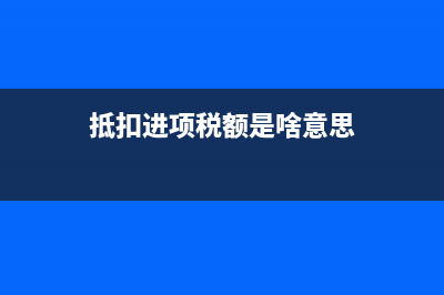 营业执照注销一般要花多少钱？(营业执照注销要钱吗)