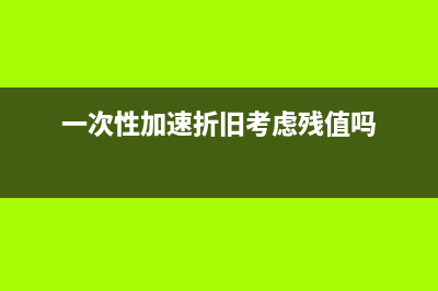 个人所得税申报系统应如何添加企业？(个人所得税申报教程)