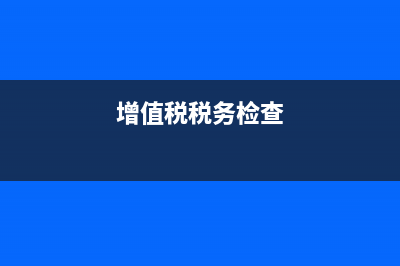 小企业会计准则利润分配明细科目？(小企业会计准则适用于哪些企业)