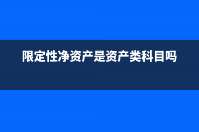 小规模上月开普票这个月冲红还用交税吗？(小规模当月开普票作废流程)