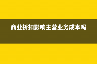 一般纳税人领票数量多少？(一般纳税人领票提交什么资料)