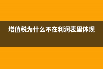 生产企业购入原材料分录？(生产企业购入原材料)
