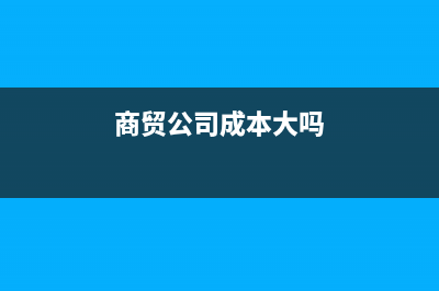 现金流量表现金收入包括税收吗？(现金流量表现金净增加额负数)