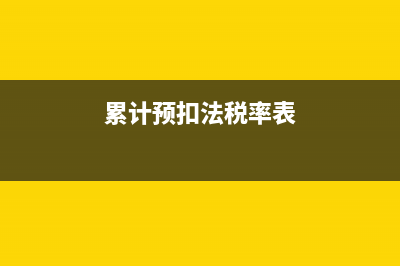 公司法人怎么样从公账上分配利润？(公司法人怎么样才会没有责任)