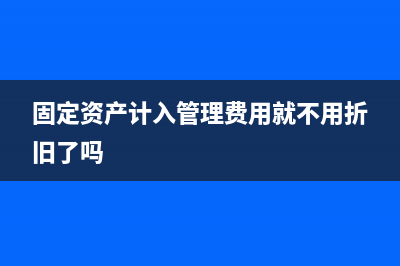 销货方怎么开红字发票呢？(销货方怎么开红字发票)
