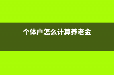 收据大写后面的零是可以打叉吗？(收据大写后面的空格怎么填)