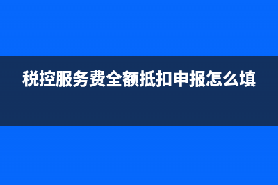 事业单位银行上缴利息收入会计分录？(事业单位银行开户规定)