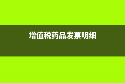 物业公司的会计账务处理该怎么做？(物业公司的会计好干吗)
