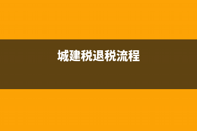 民办非单位收到企业赞助入什么科目？(民办非企业收到政府拨款分录)