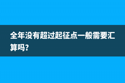 金税盘报税流程是什么样的？(金税盘税务申报流程)
