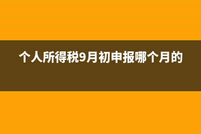 公司印章应如何保管？(公司印章样子)